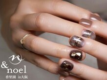 ノエル(Noel)/ダークブラウンニュアンス