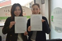 自然治癒力整体院 樂樂庵