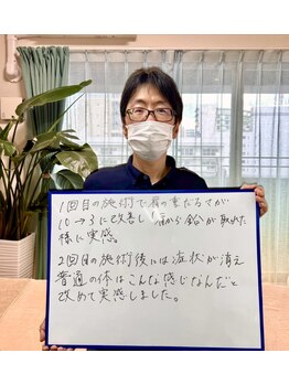 ターコイズ(Turquoise)/長年の肩こりが解消しました！