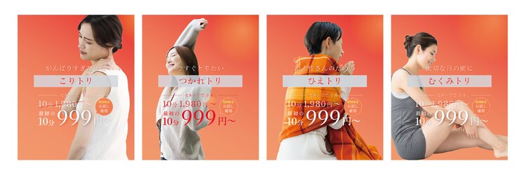 セルトリ 大通BISSE店のサロンヘッダー