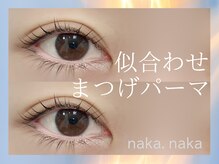 ナカナカ 東中野(naka.naka)