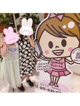 イシス ジェニー マルヤマクラス店(ISIS Genny)/可愛い小学生姉妹仲良しです!