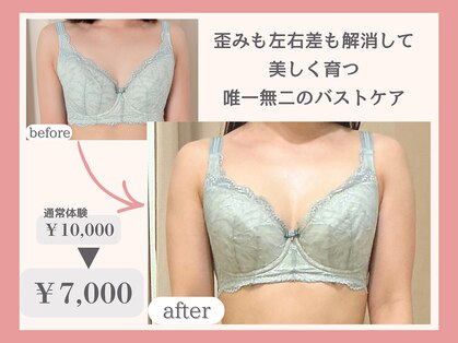 ワム(Wom)の写真