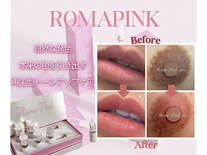 ファッシモ(fascimo)の写真