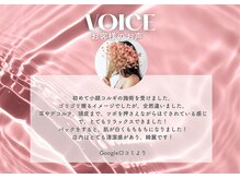 イデアルミー 大宮店(イデアルMe)/小顔・ハーブピーリング・毛穴