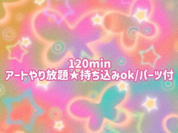 つめノさき/