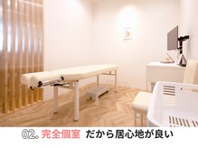 せんげん台西口イイアス整体院/２、個室で居心地の良い空間