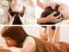 【ご新規】ドライヘッドスパ＋もみほぐし　計60分　5800円→4600円