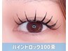 【LEDバインドロック★当店人気No,2】最高なモチ◎バインドロック100束￥9000