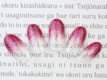 エスディーアイ(SDI)/ラメグラデーション