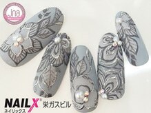 ネイリックス 栄ガスビル(NAILX)/
