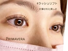 プリマベーラ 箕面店(Primavera)の雰囲気（女性サロンも併設。男女分離ですので店内でも会いません。）