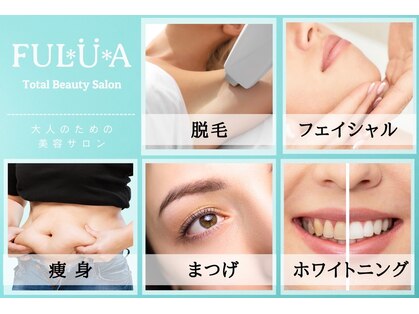フルーア(FULUA)の写真
