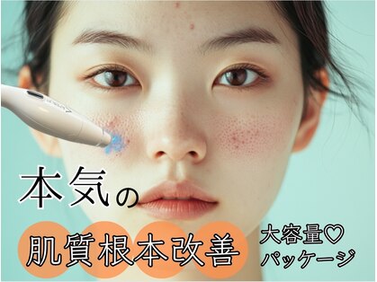 プリュボーテ(Pul Beaute)の写真