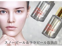 PMK ルグラン 恵比寿店(PMK Le Grand)/ フェイシャルケア