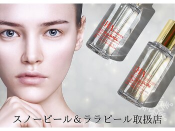 PMK ルグラン 恵比寿店(PMK Le Grand)/ フェイシャルケア