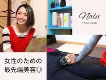 ヨサパーク ナル(YOSA PARK Nalu)