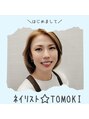 ウインド トータルビューティーサロン(WIND Total Beauty Salon) 山口 朋希