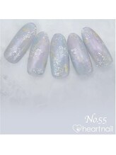 はあとねいる 横浜中田店/