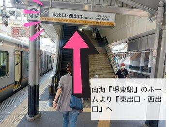 メモト 堺東駅前店(memoto)/道順1