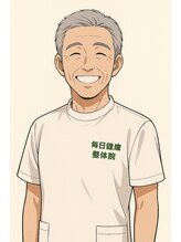 ルピア 毎日健康整体院 月島店(Lupia)&nbsp;トウ ホウ