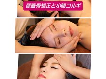 金梨花サロンの雰囲気（筋骨格・美経絡～リンパ・脳脊髄液開放で小顔長持ちコルギ効果up）