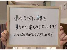 ビーチェ(BICE)/お客様の声★