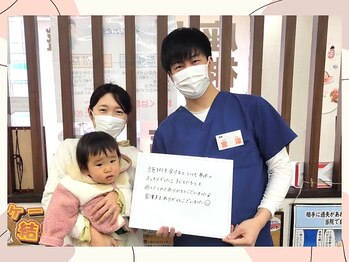 常盤台たいよう整体院/お客様の声です!