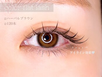 アイリュクス ブルーム(eyeluxe bloom)/カラーフラットラッシュ