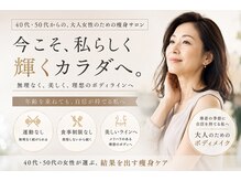 エルナ(Eluna)