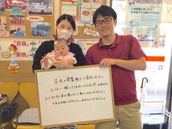 てて整骨院 針ヶ谷店/お客様の声