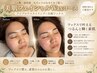 【通常¥13,000→¥12,000】美肌フェイシャルWaxアイブロウデザイン付