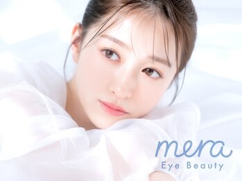 メラ 札幌大通店(mera)の写真/【まつげパーマ&パリジェンヌが通いやすい価格で何度でも◎】目元の悩みはmeraへ★大通駅4分