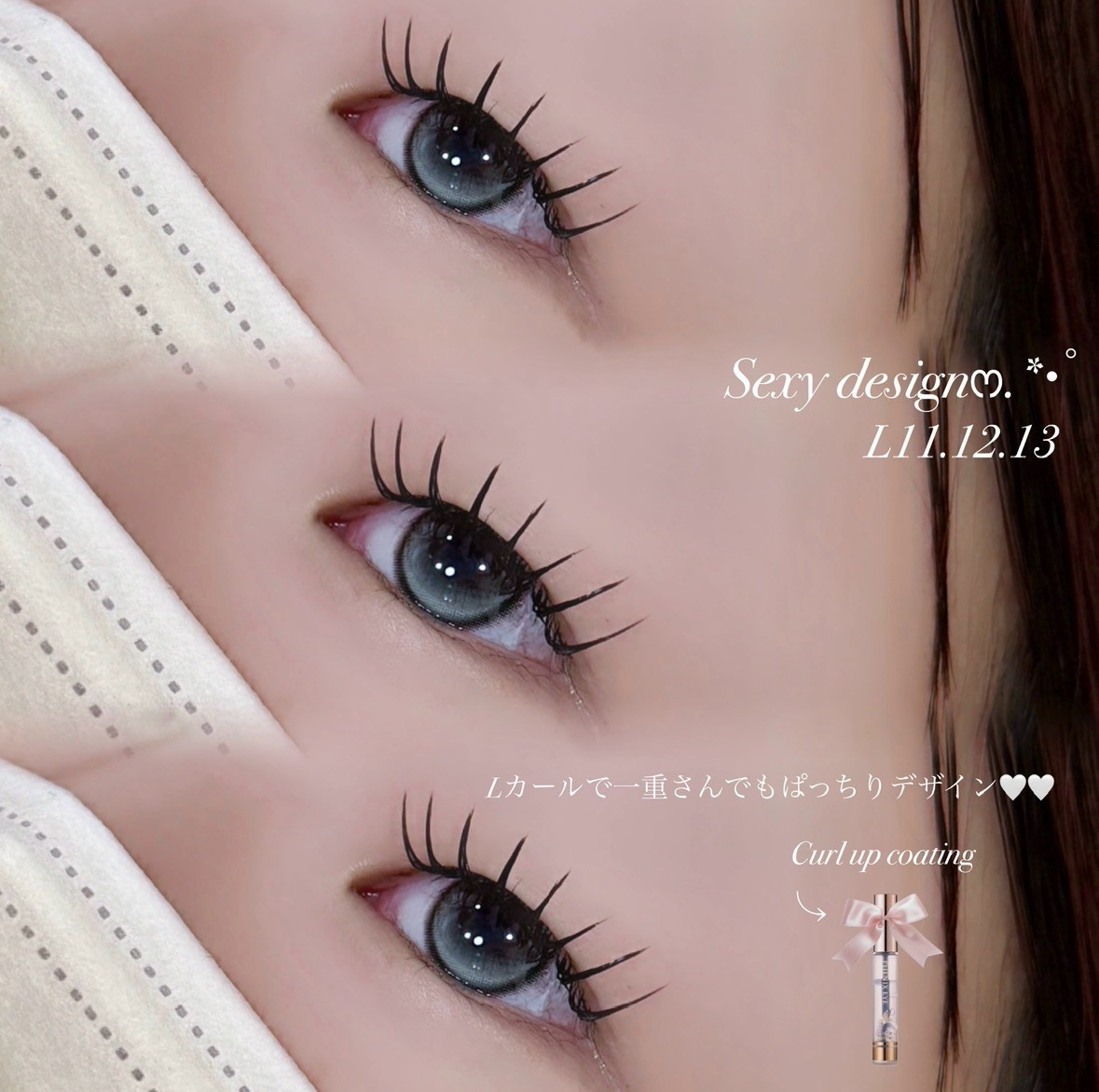 クレビア(CreBiA)/Lカール sexy design/riara