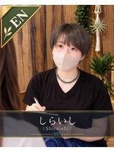 アジアンリラクゼーション ヴィラ 小田急相模原店(asian relaxation villa)&nbsp;しらいし 