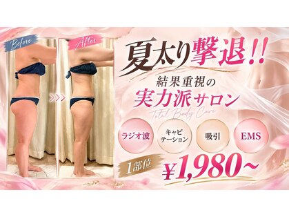 サロン ド ルリエ(Salon De Reliel)の写真