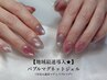 【オープン記念価格】地域最速！バブルマグネットジェル【5300円→4980円】