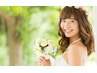 【人生で最高のWedding♪】二の腕、背中お試しブライダルコース60分¥6600