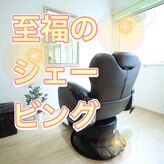 シェービングエステサロン ユーソル(YOUSORU)