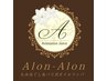 【Alon-Alonイチオシのセット♪】もみ30分＋ヘッドスパ30分¥4600→¥4400