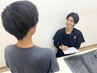 【迷ったらコレ】丁寧なカウンセリングで最適メニューをカスタマイズ◎60分¥0
