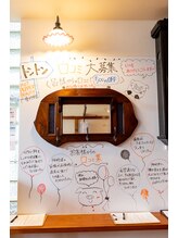 中野整体マスターズ/中野　整体　マッサージ　安い