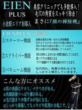 ジョルフ サロン オリジナル(JOLF salon original)/毛穴汚れ、高保湿、肌荒れ改善