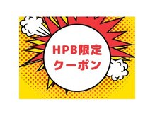 夢咲サロン 鳥栖店
