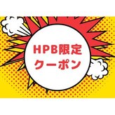 夢咲サロン 鳥栖店