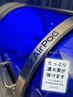夏季限定【水素入浴剤付★90分】【寝る型】 ￥8,700→￥6,800
