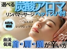 ねこもみ 札幌