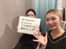 フューチャー(Future)/セルゼロ体感のお客様