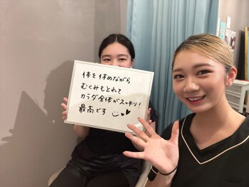 フューチャー(Future)/セルゼロ体感のお客様