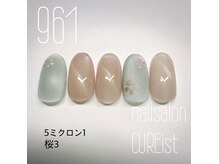キュアイスト 調布店(CUREist)/